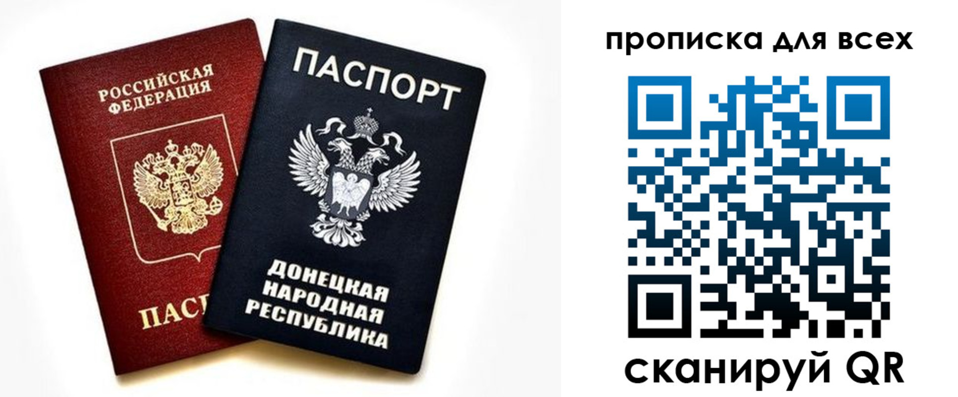 временная регистрация законно в Гаврилов-Яме