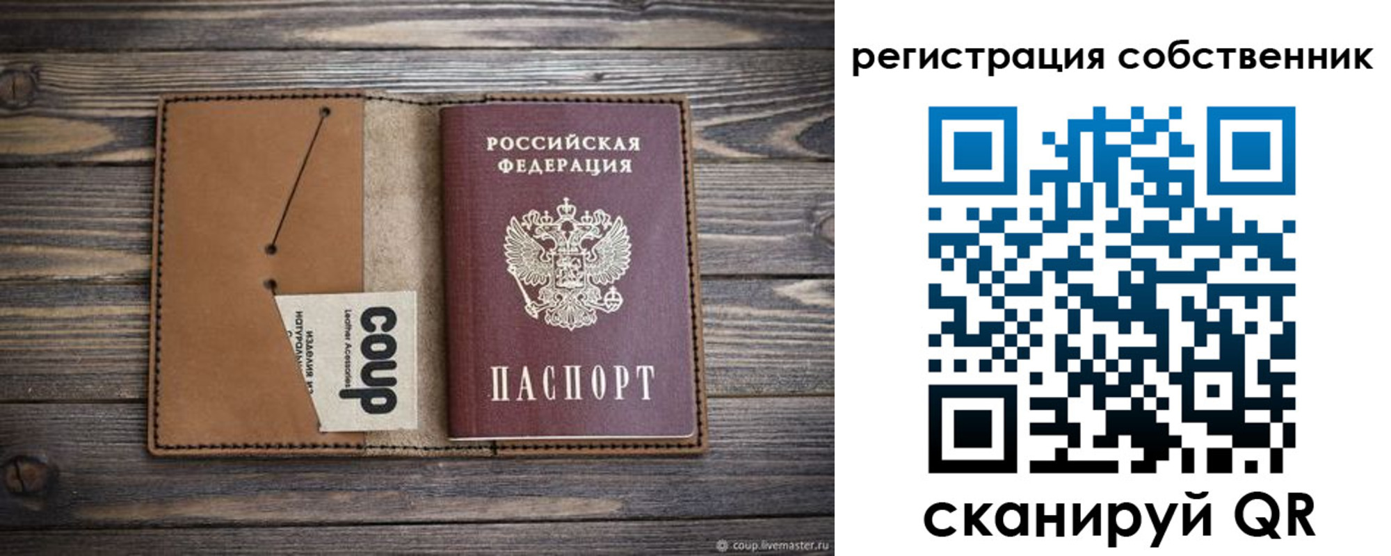 временная регистрация поиск в Гаврилов-Яме