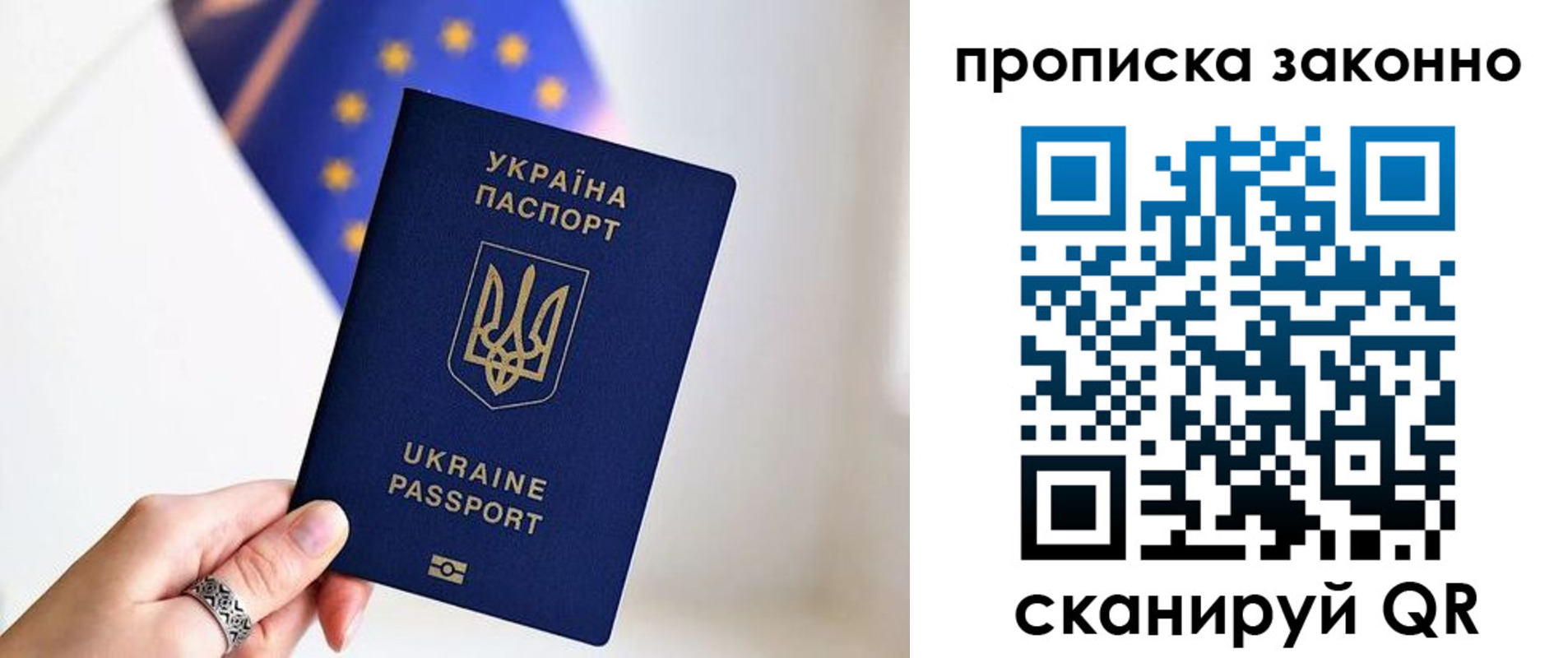 временная регистрация в квартире в Гаврилов-Яме