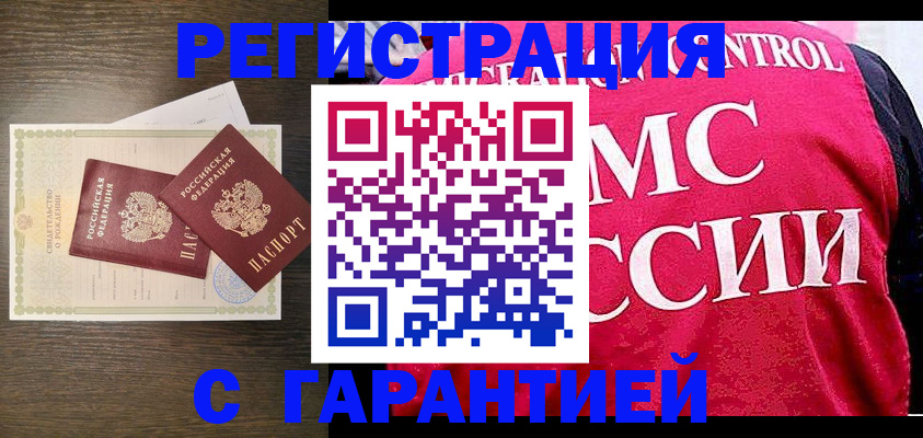 регистрация для школы в Гаврилов-Яме