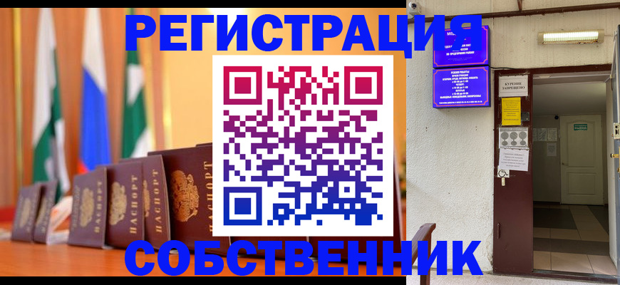 регистрация для школы в Гаврилов-Яме