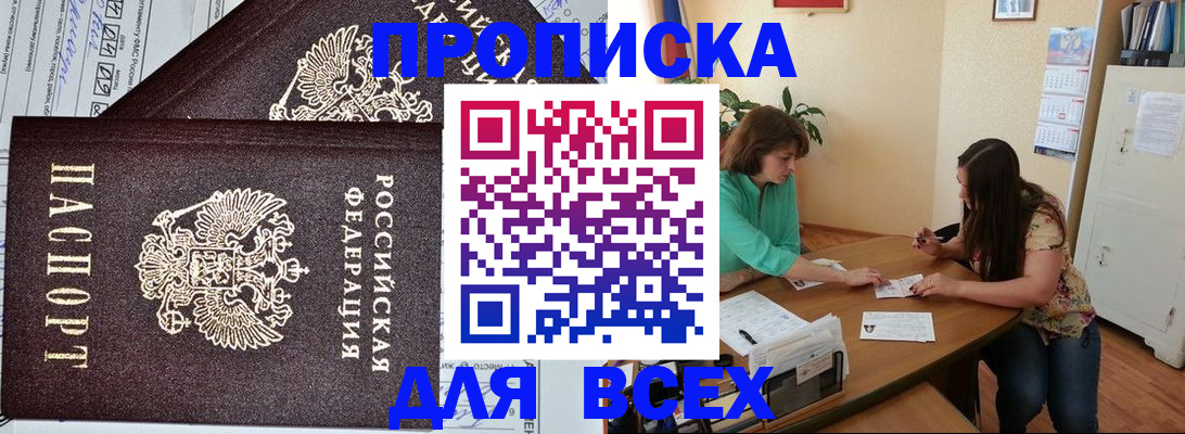 регистрация для школы в Гаврилов-Яме